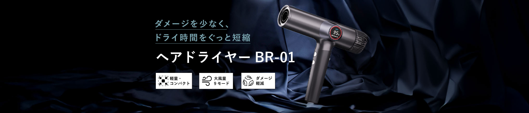 ドライヤー かりんさま専用出品 リンカ ドライヤー」の人気商品一覧 | 安い商品を通販サイトから