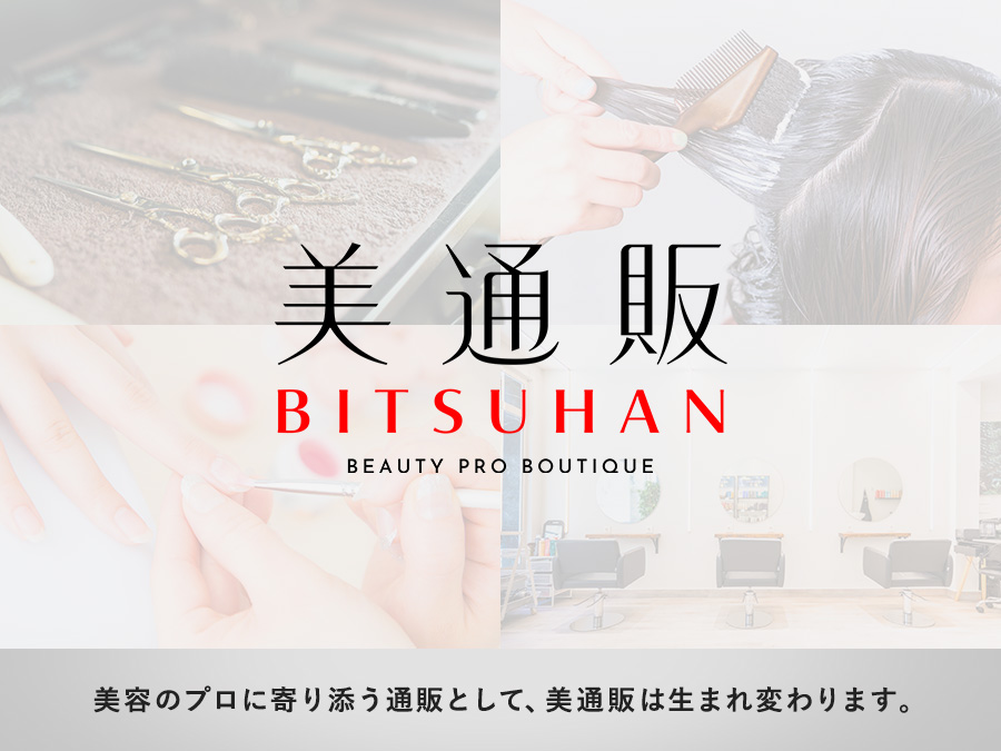 ブランドコンセプトについて