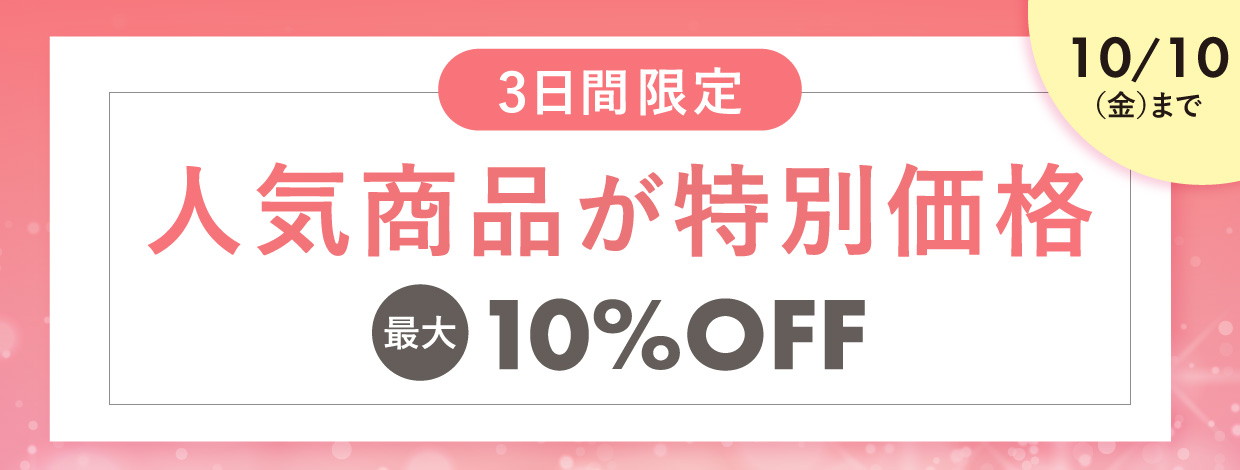FVイメージ