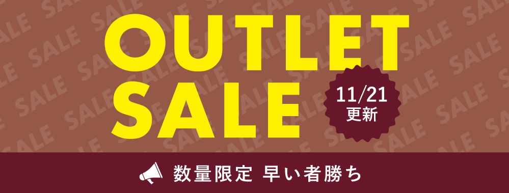 アウトレット | 美通販 www.bitsuhan.com