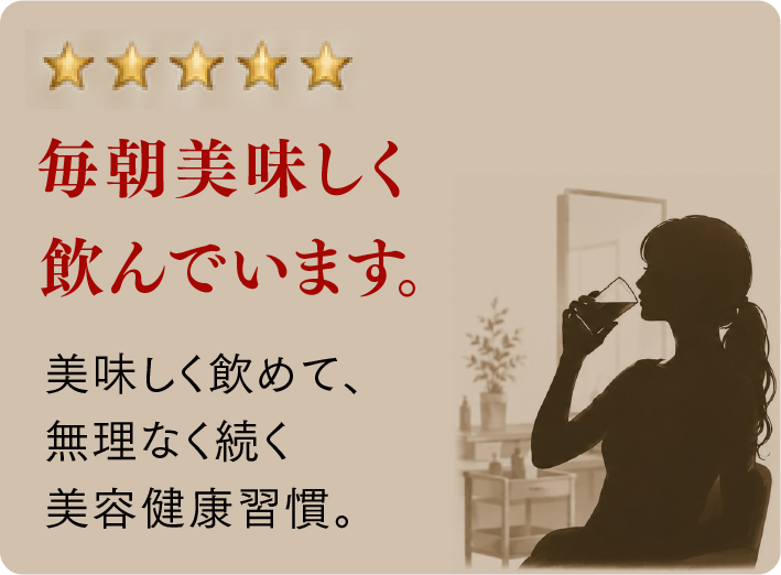 お客様の声2
