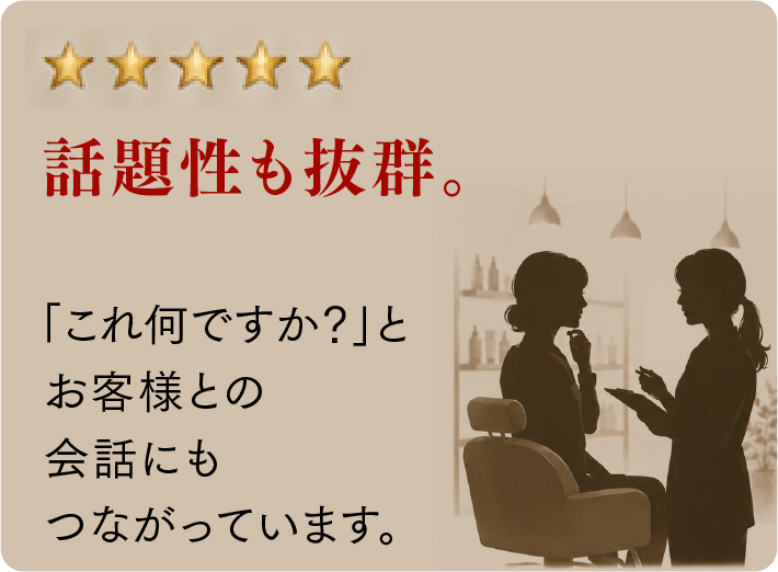 お客様の声3