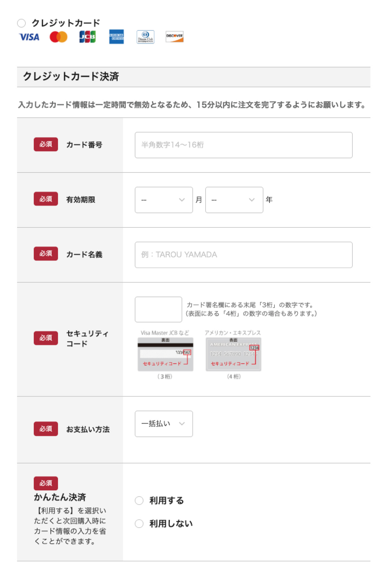 ステップ1