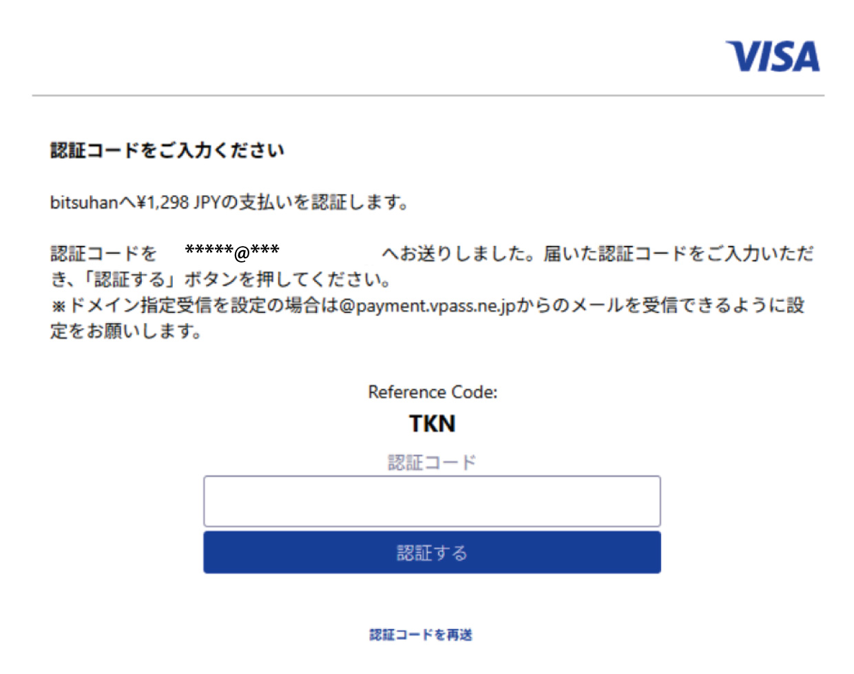 ステップ2