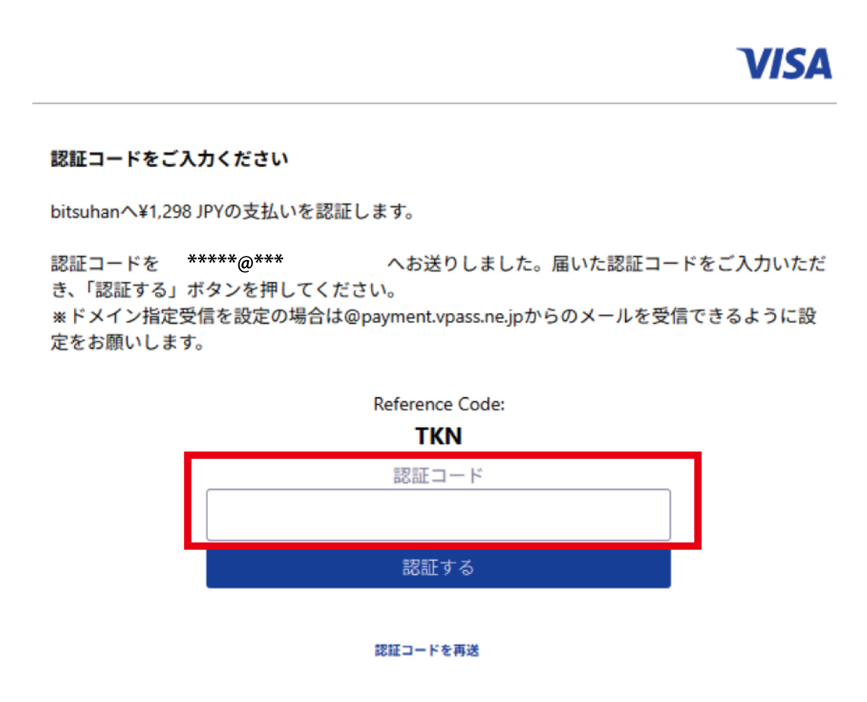 ステップ4