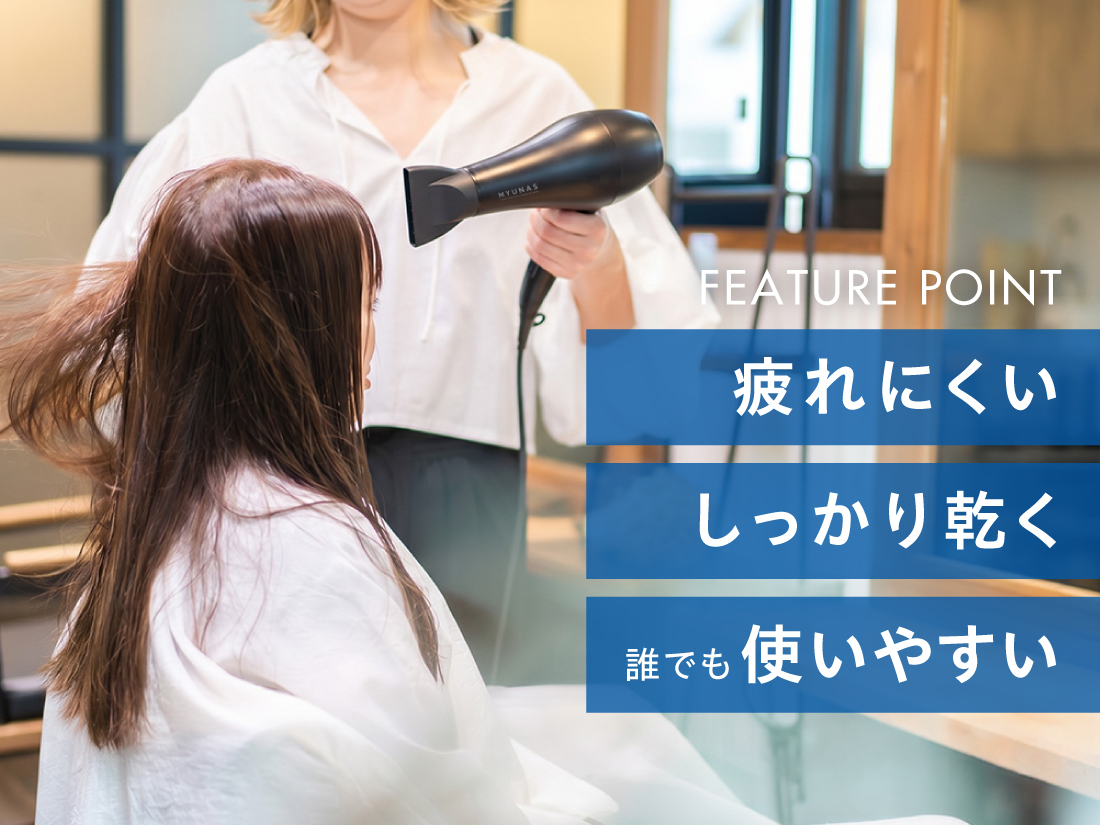 操作性