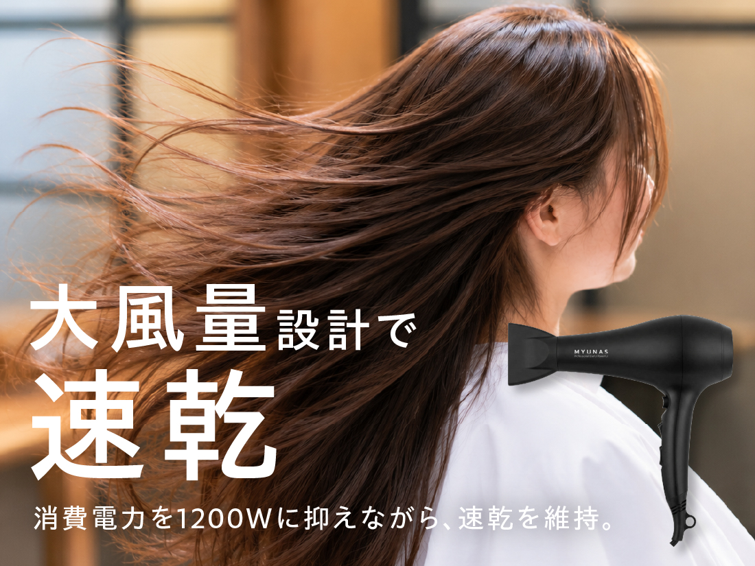 速乾