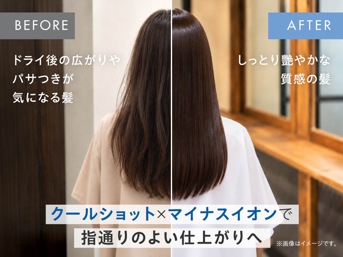ビフォーアフター