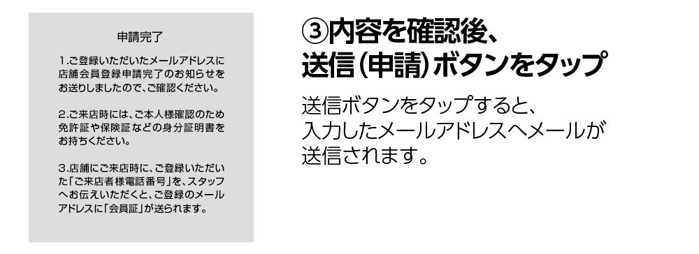 カイ様ご確認用 不十分
