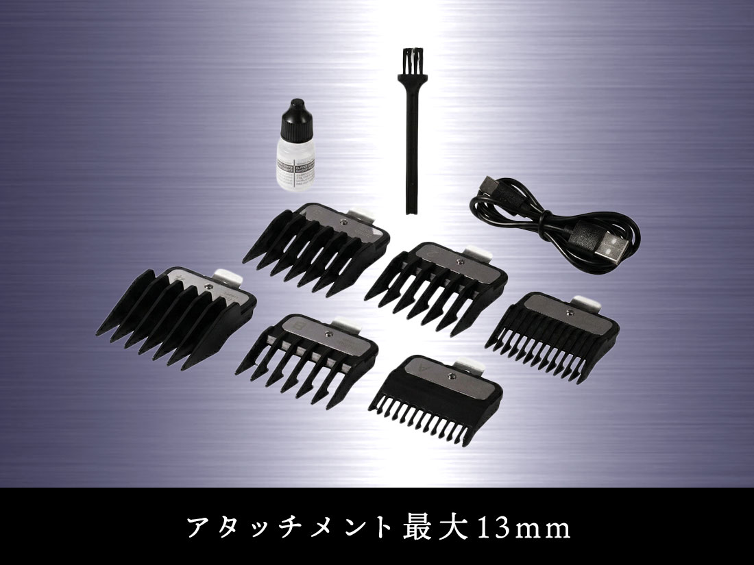 アタッチメント