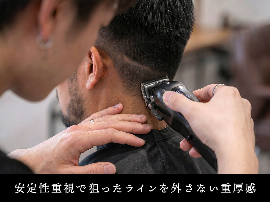 バリカン使用イメージ2