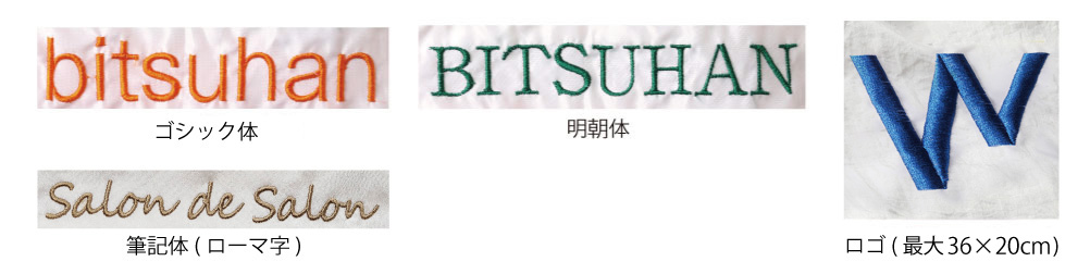 フォント見本