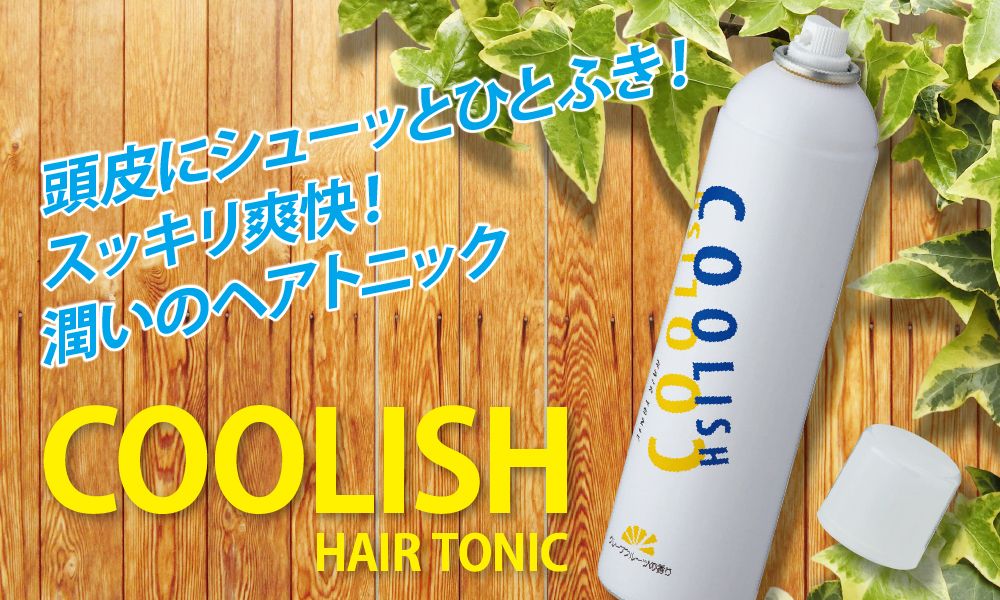 公式 美通販 日本最大級プロ向けサロン商材卸