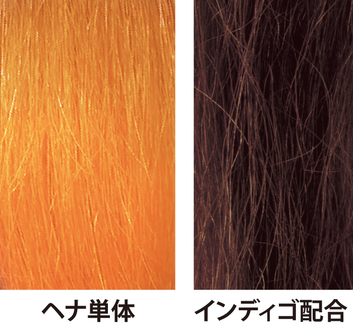 ダークブラウンへの調整