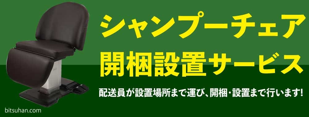 バナー