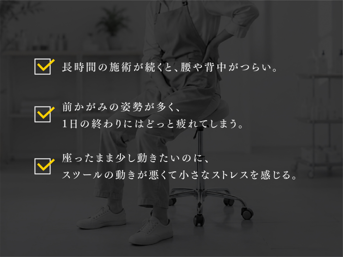 悩みイメージ