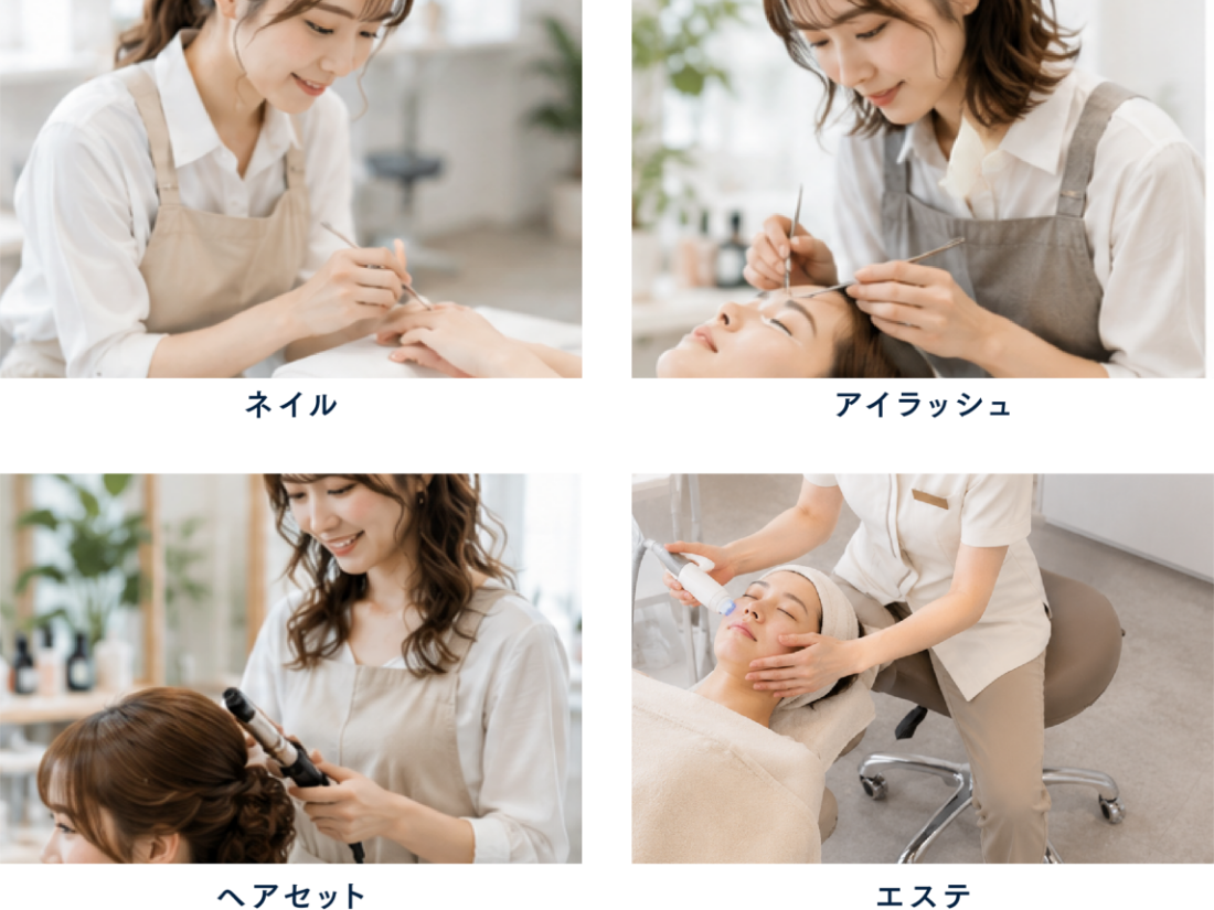 施術シーンイメージ