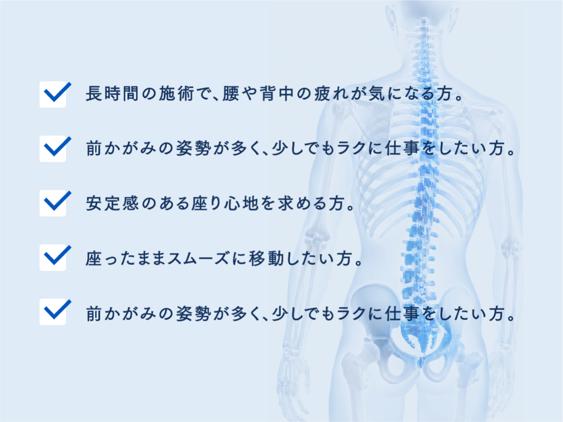 おすすめイメージ