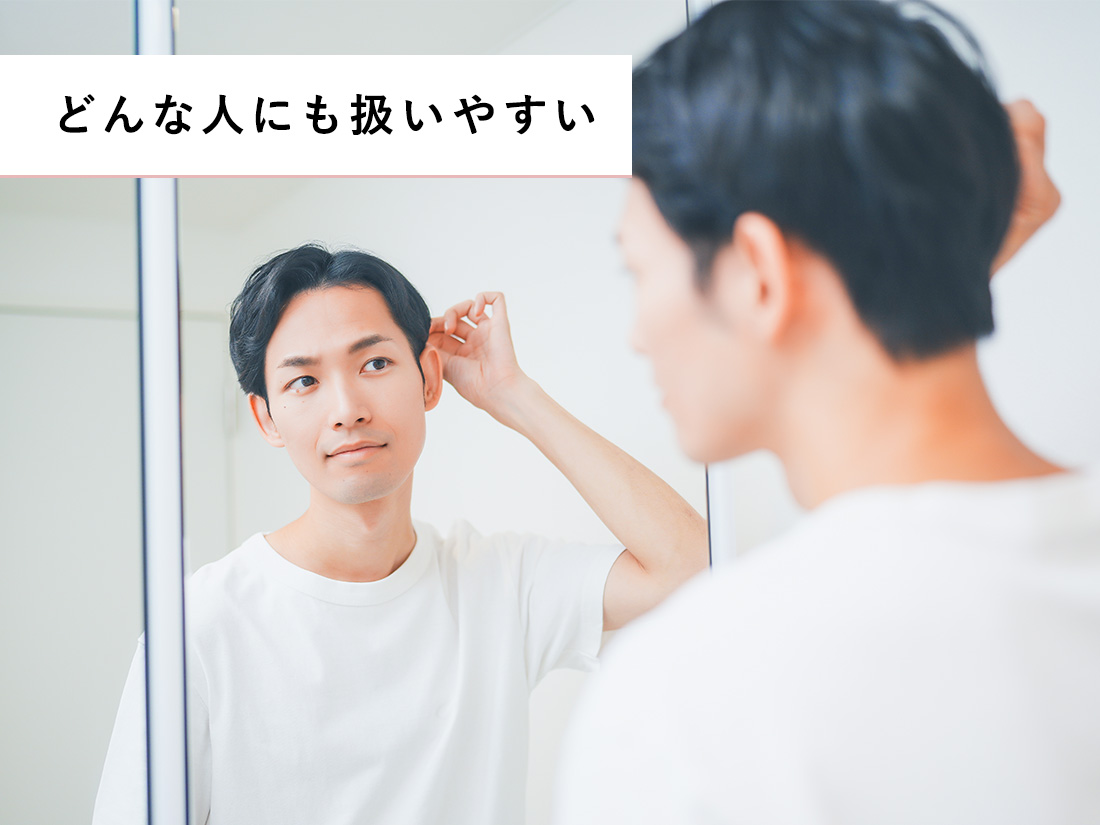 操作性