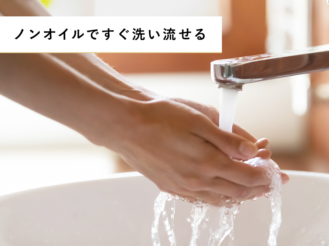 手洗いイメージ