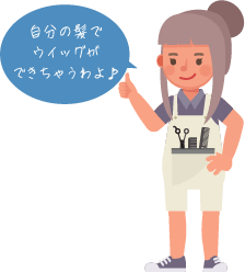 美容師さんのイラスト