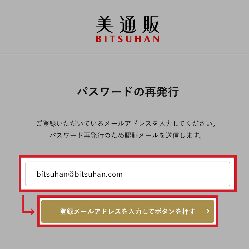 STEP02