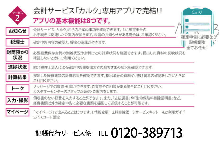 公式】美通販 - 日本最大級プロ向けサロン商材卸 